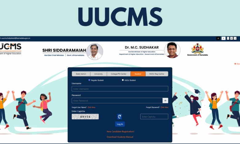 UUCMS Portal