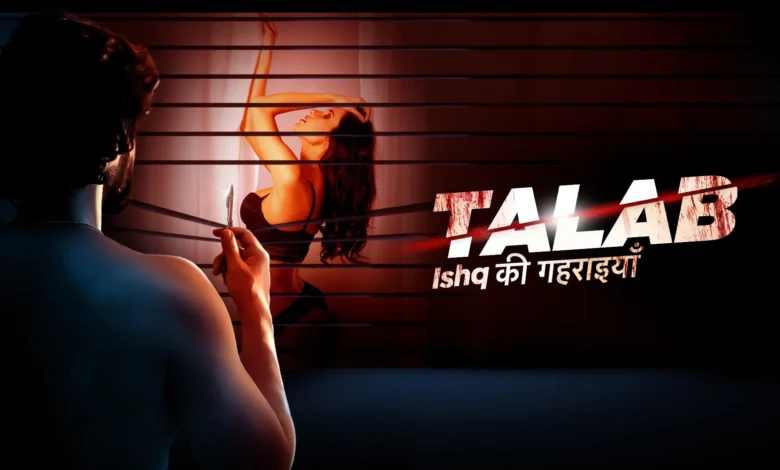 Where Can I Watch Talab Web Series On OTT