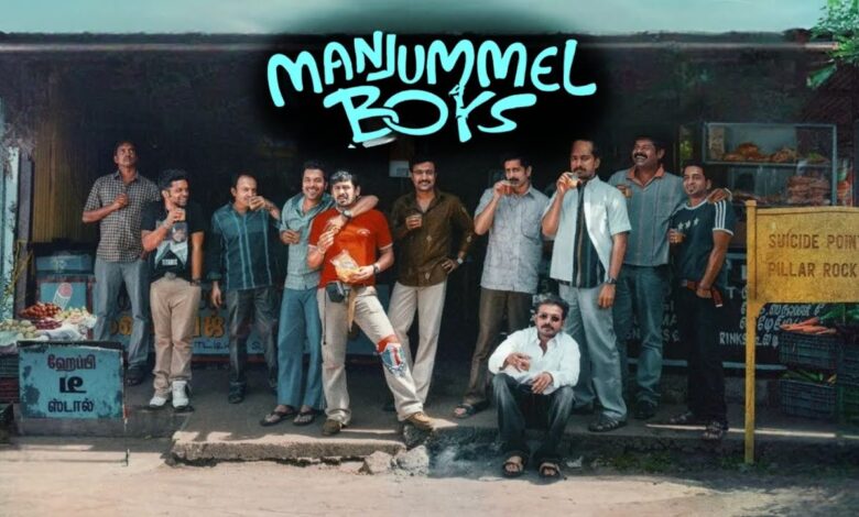 Manjummel Boys is True story